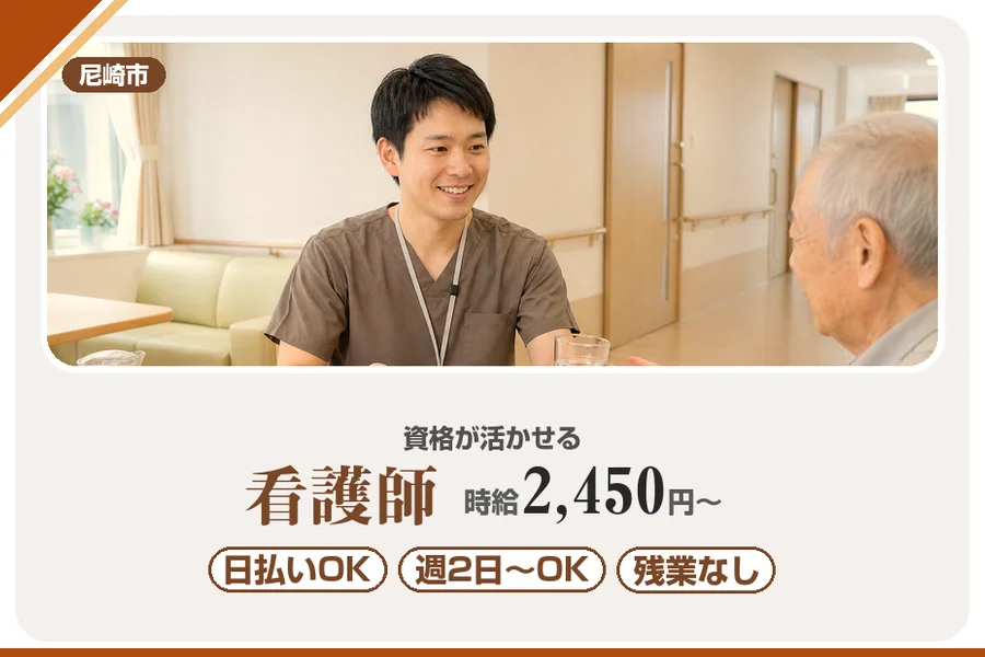 株式会社アルクススタッフィング