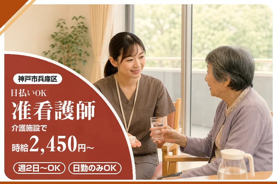 株式会社アルクススタッフィング