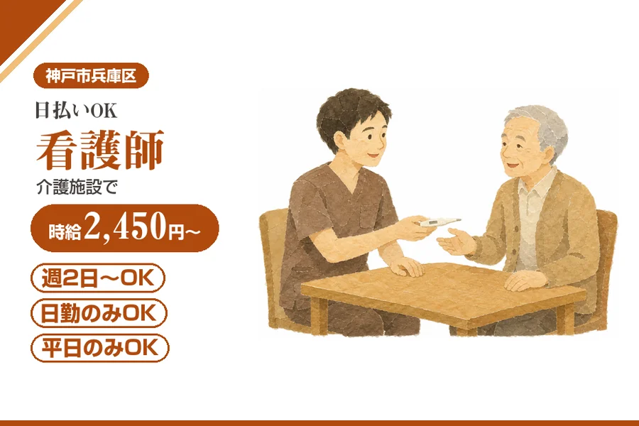 株式会社アルクススタッフィング