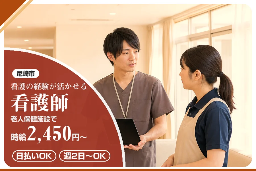 株式会社アルクススタッフィング