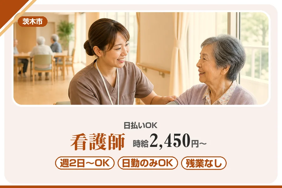 株式会社アルクススタッフィング