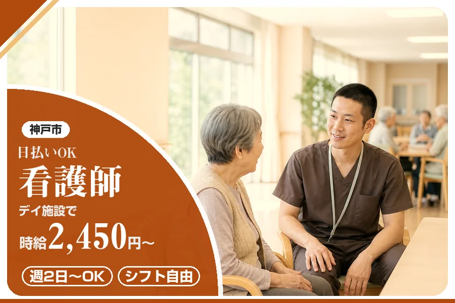 株式会社アルクススタッフィング