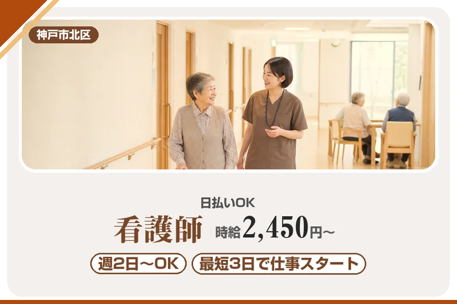 株式会社アルクススタッフィング