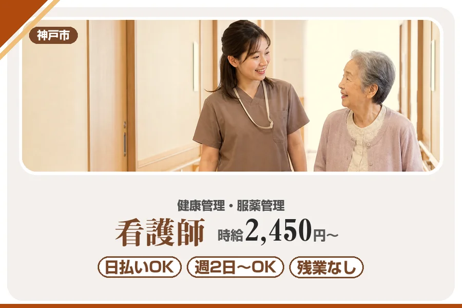 株式会社アルクススタッフィング