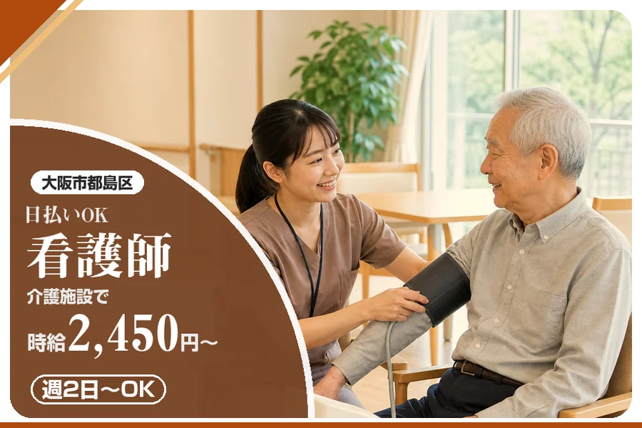 株式会社アルクススタッフィング