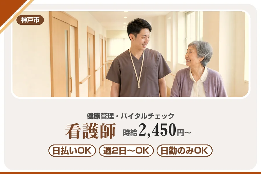 株式会社アルクススタッフィング