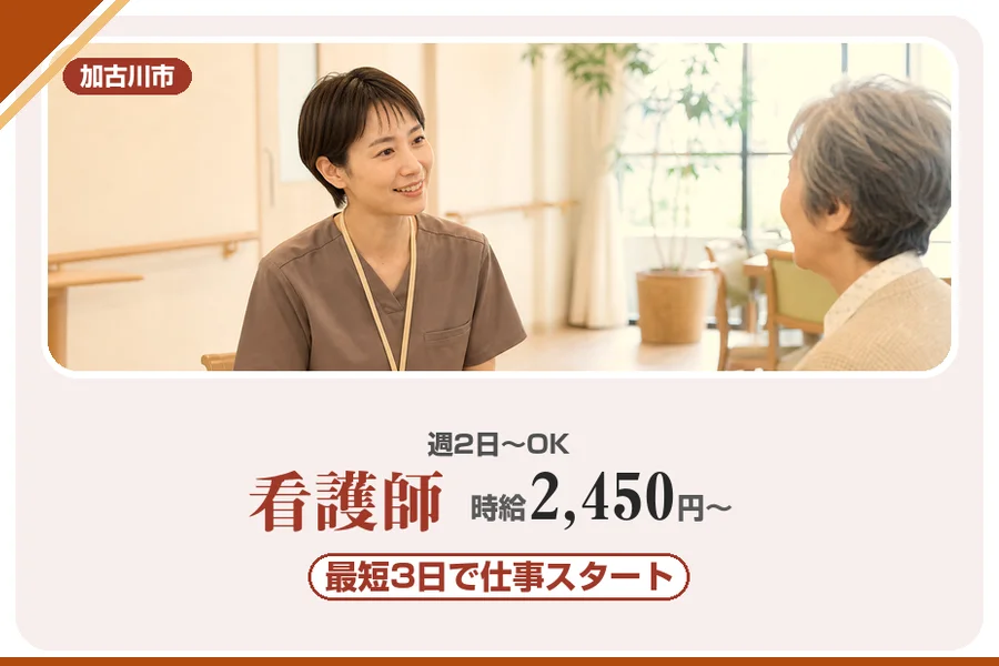 株式会社アルクススタッフィング