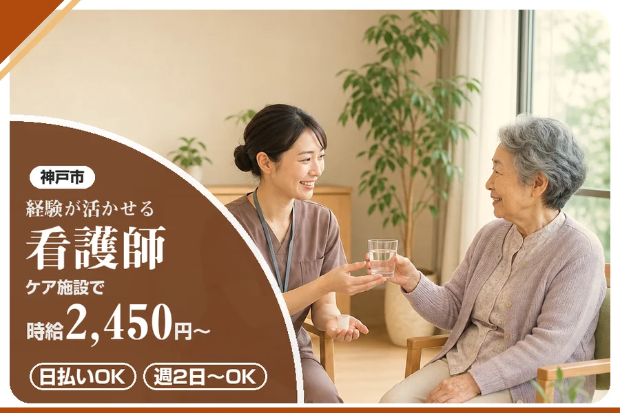 株式会社アルクススタッフィング