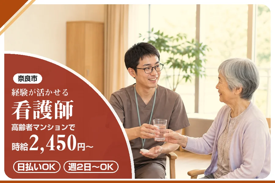 株式会社アルクススタッフィング