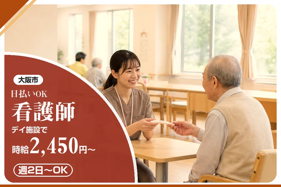 株式会社アルクススタッフィング