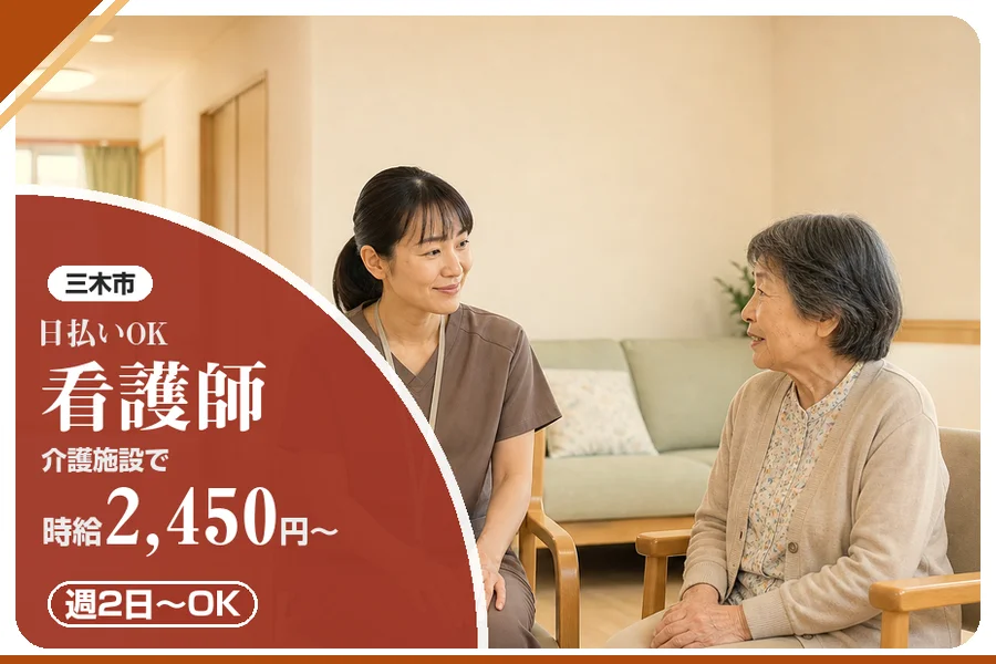 株式会社アルクススタッフィング