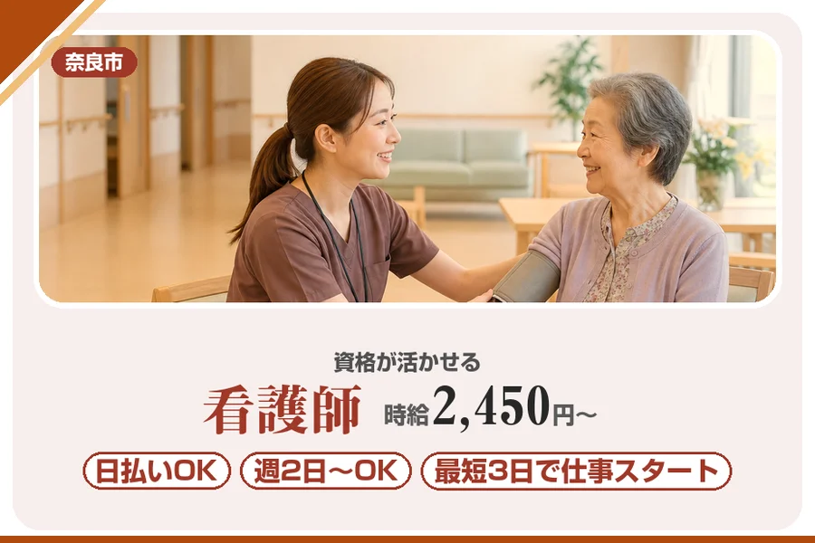 株式会社アルクススタッフィング