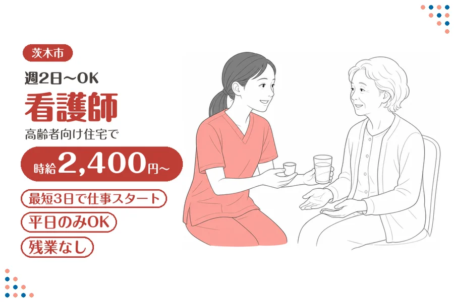 ファーストスタッフィング株式会社