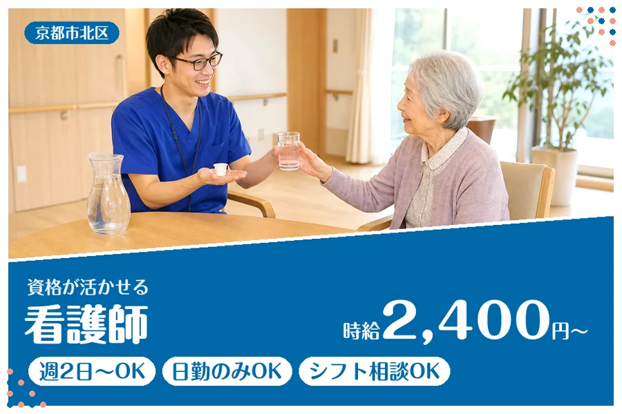 ファーストスタッフィング株式会社