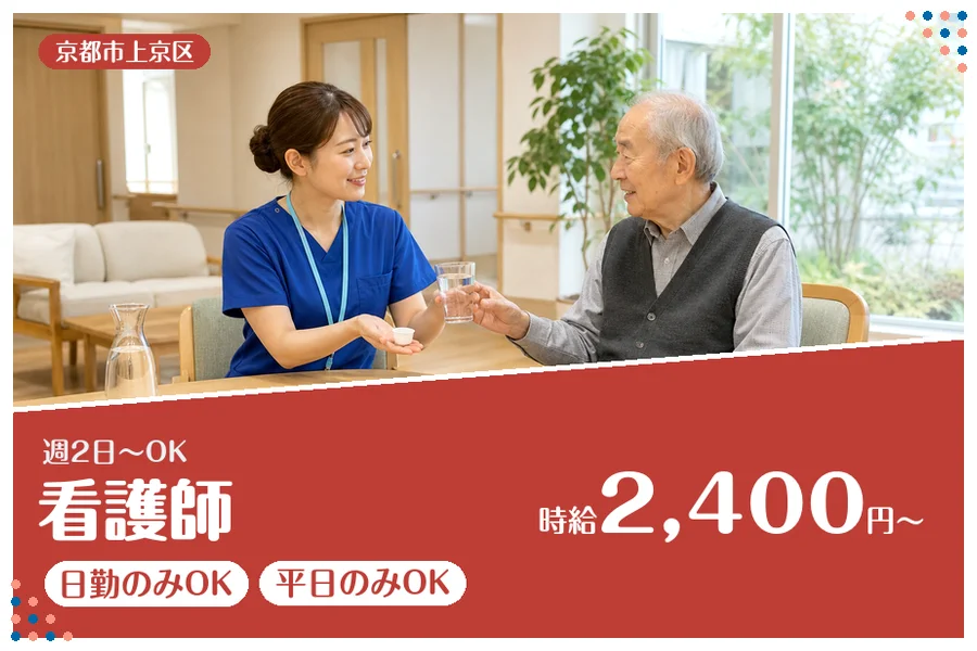 ファーストスタッフィング株式会社