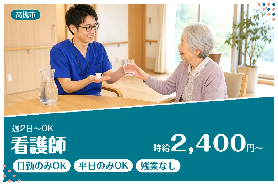 ファーストスタッフィング株式会社
