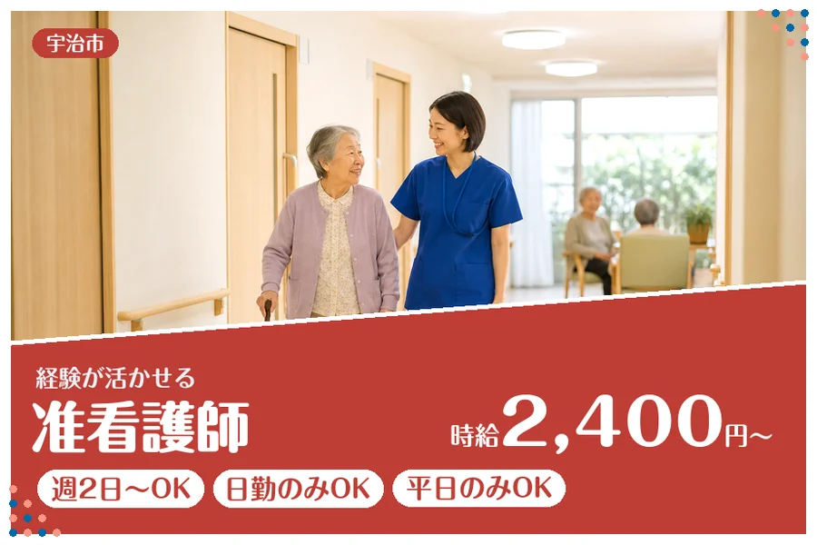 ファーストスタッフィング株式会社