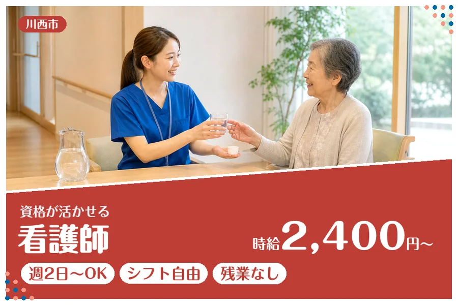 ファーストスタッフィング株式会社