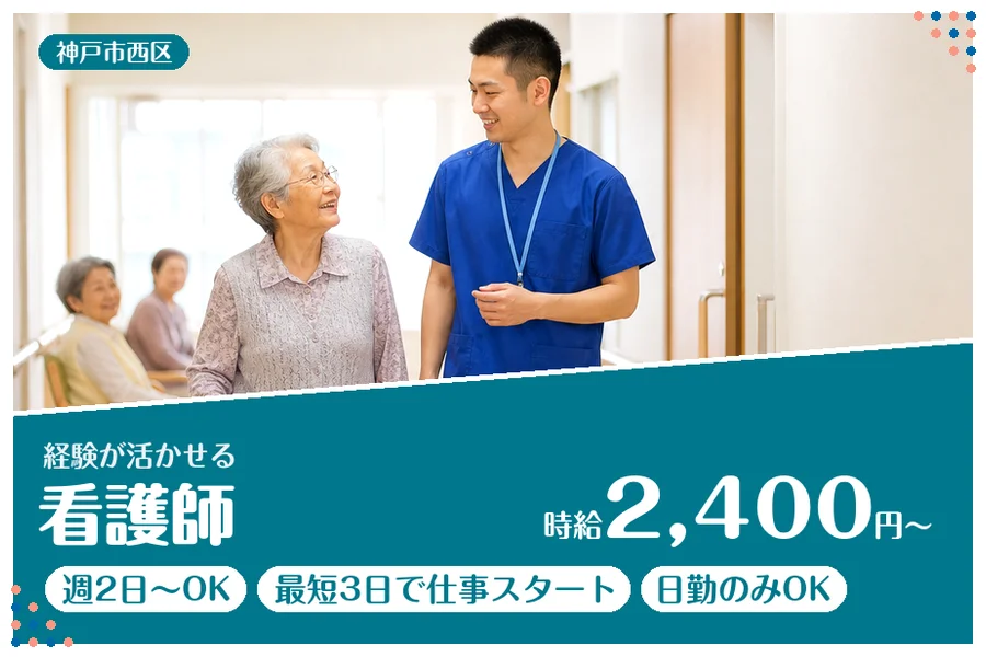 ファーストスタッフィング株式会社