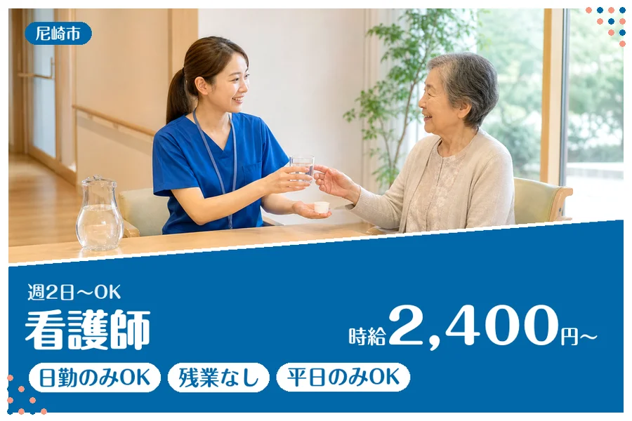 ファーストスタッフィング株式会社