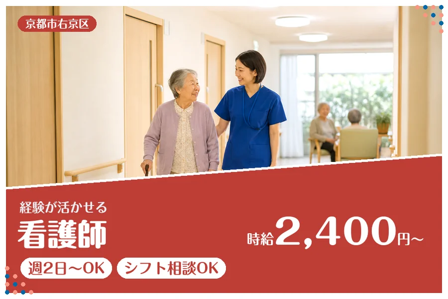ファーストスタッフィング株式会社