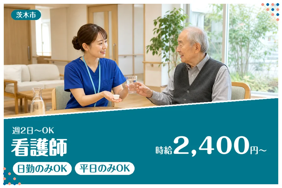 ファーストスタッフィング株式会社