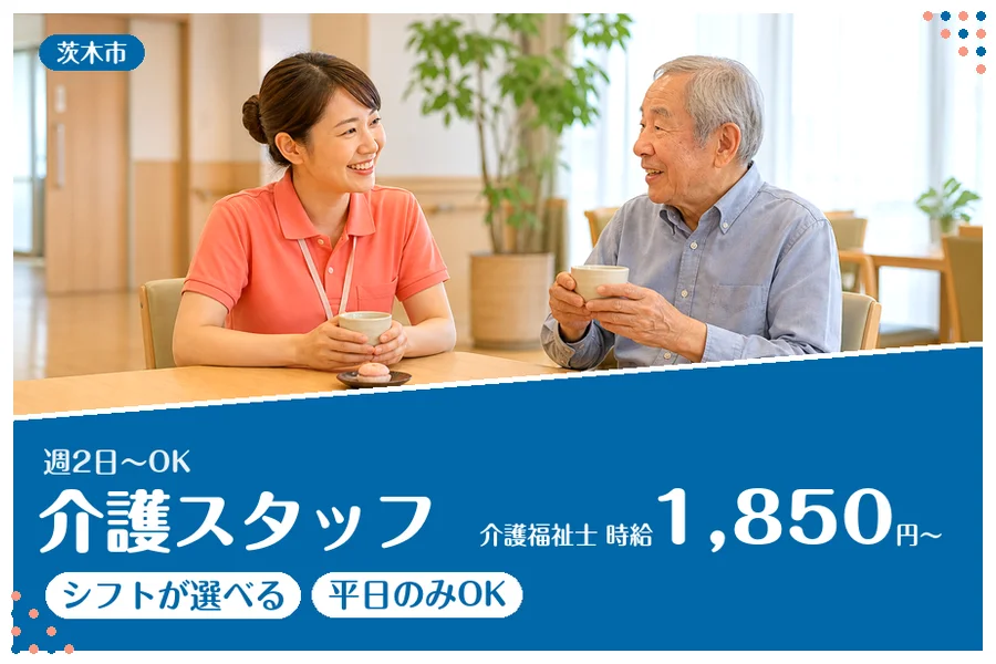 ファーストスタッフィング株式会社