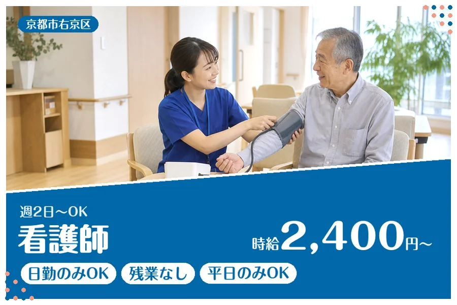 ファーストスタッフィング株式会社