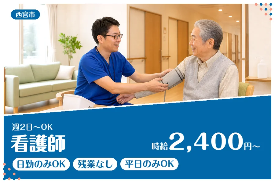 ファーストスタッフィング株式会社