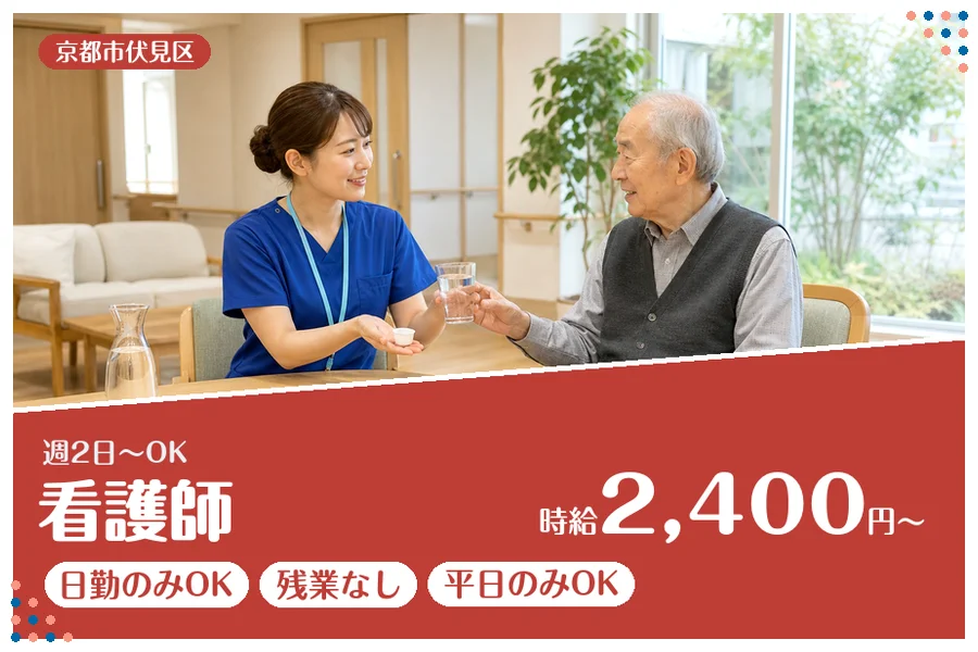 ファーストスタッフィング株式会社