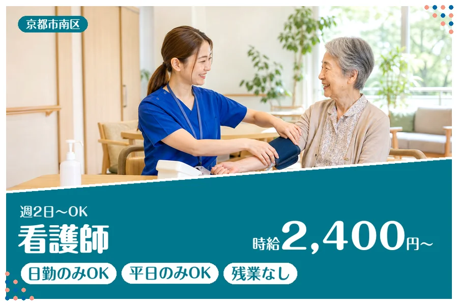 ファーストスタッフィング株式会社