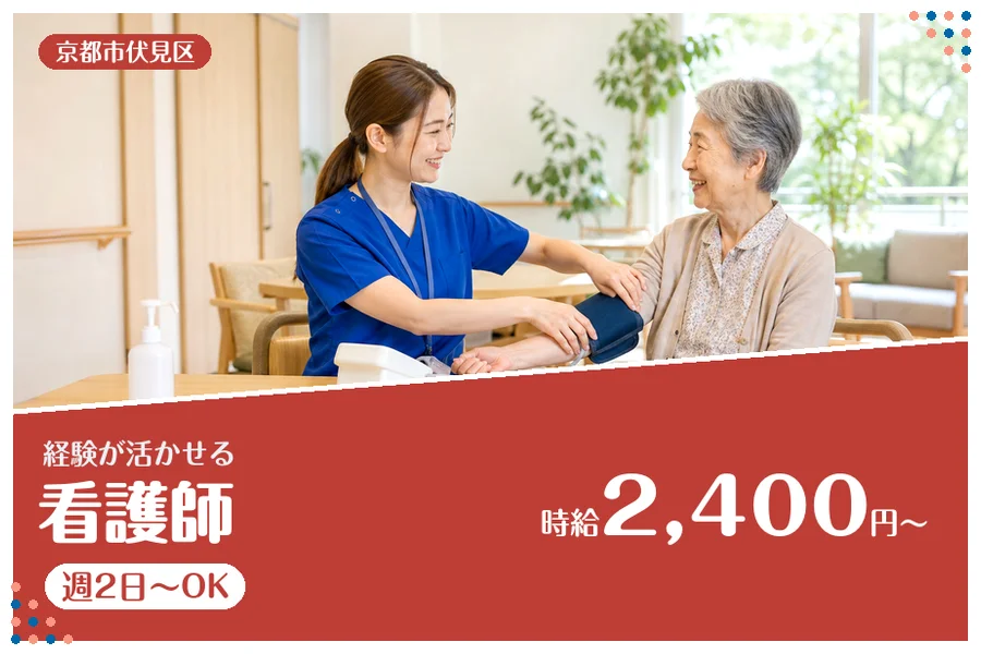 ファーストスタッフィング株式会社