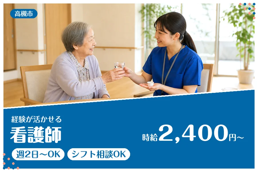 ファーストスタッフィング株式会社