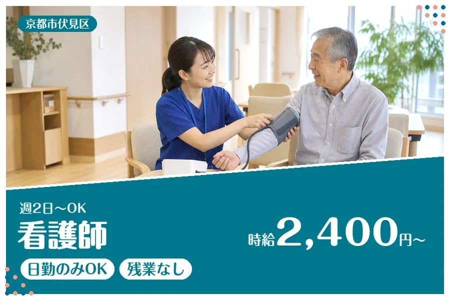 ファーストスタッフィング株式会社