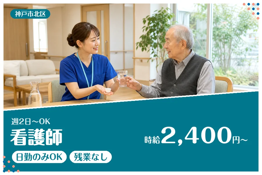ファーストスタッフィング株式会社