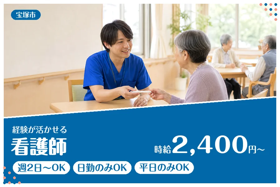 ファーストスタッフィング株式会社
