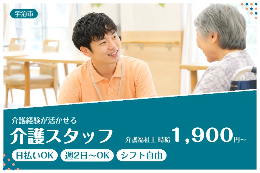 ファーストスタッフィング株式会社