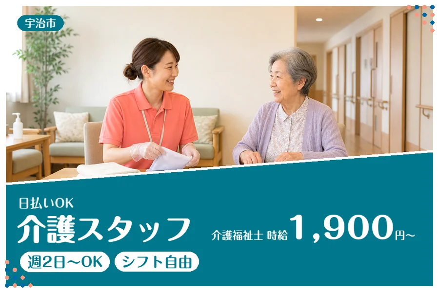 ファーストスタッフィング株式会社