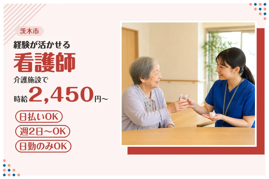 ファーストスタッフィング株式会社