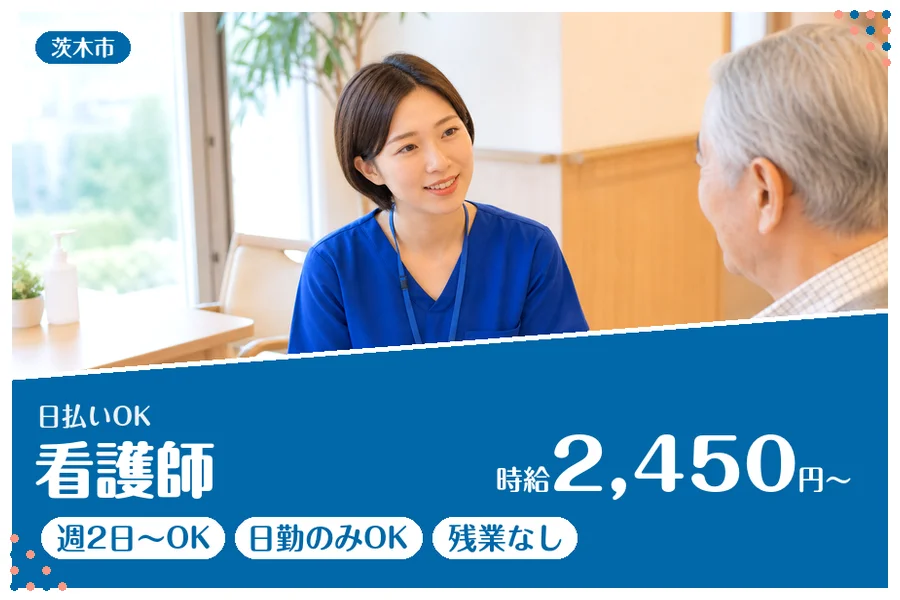 ファーストスタッフィング株式会社