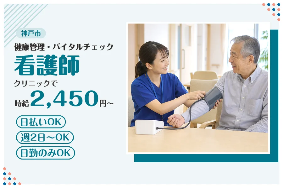 ファーストスタッフィング株式会社