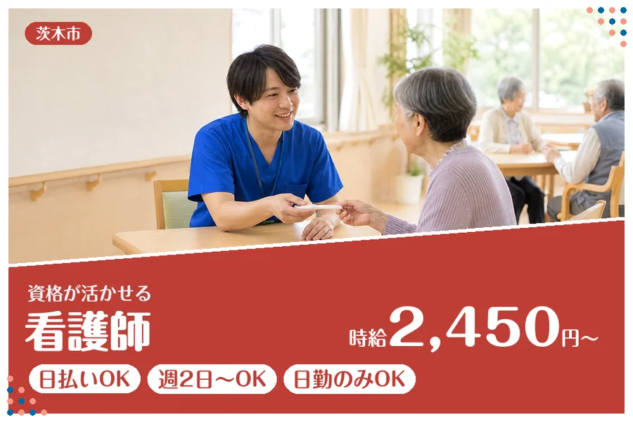 ファーストスタッフィング株式会社