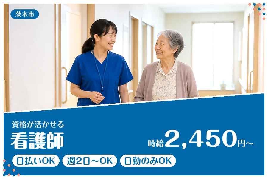 ファーストスタッフィング株式会社