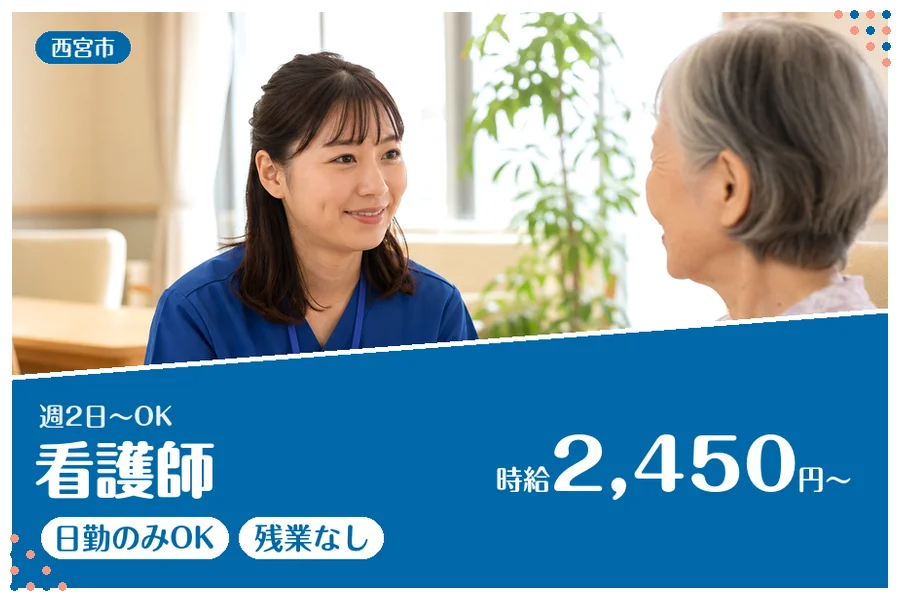 ファーストスタッフィング株式会社