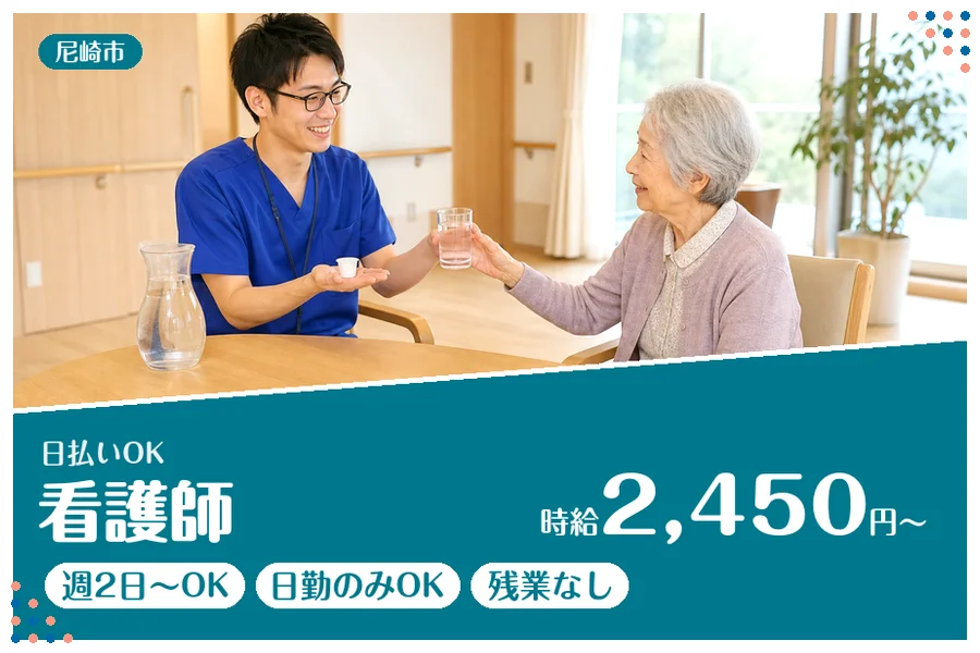 ファーストスタッフィング株式会社