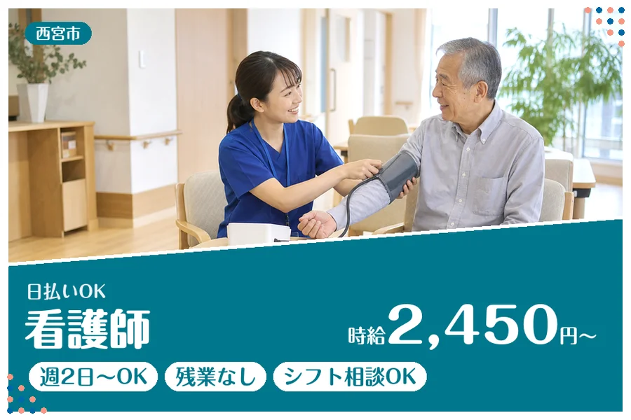 ファーストスタッフィング株式会社