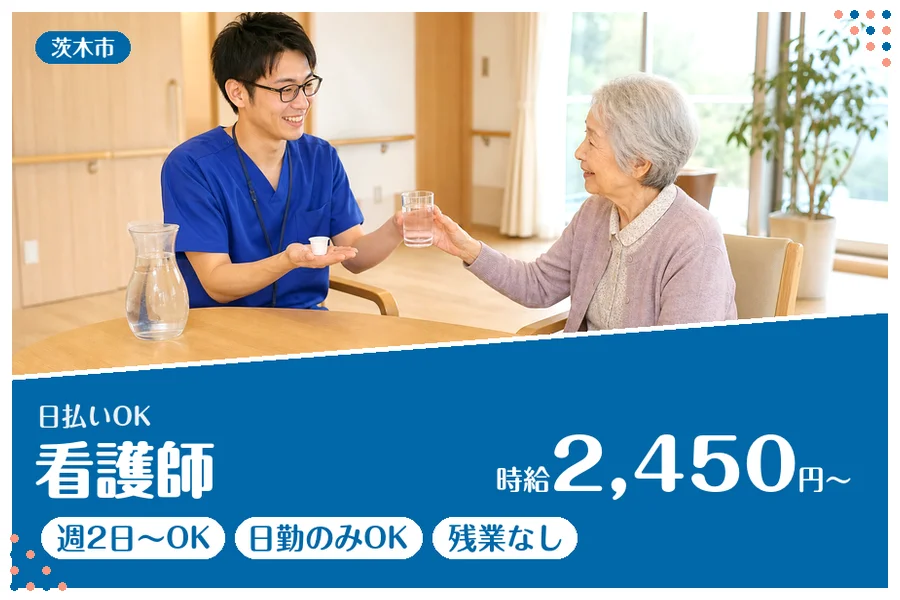 ファーストスタッフィング株式会社