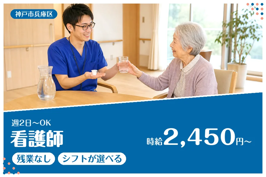 ファーストスタッフィング株式会社