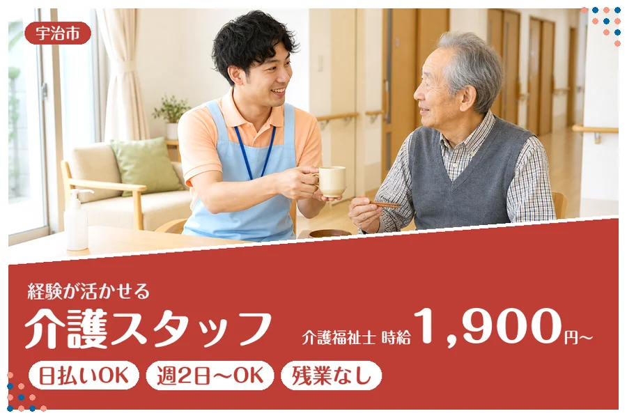 ファーストスタッフィング株式会社