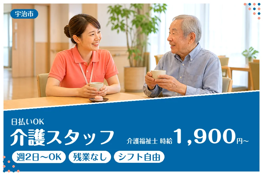 ファーストスタッフィング株式会社
